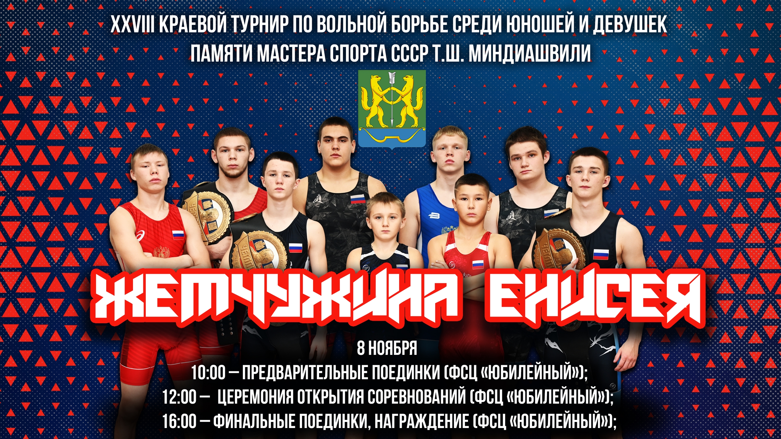 жемчужина 2025