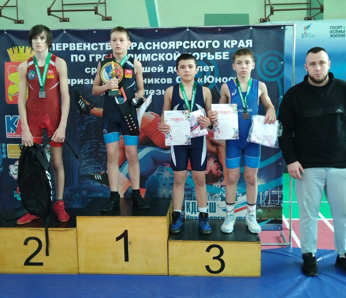 г. Железногорск 25 27.04 4