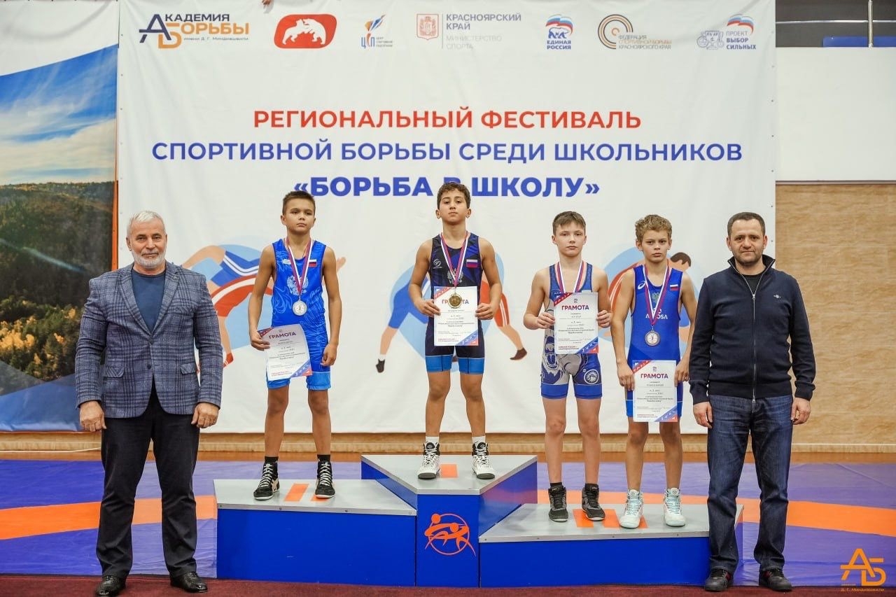 г. Красноярск 14 15.11 1