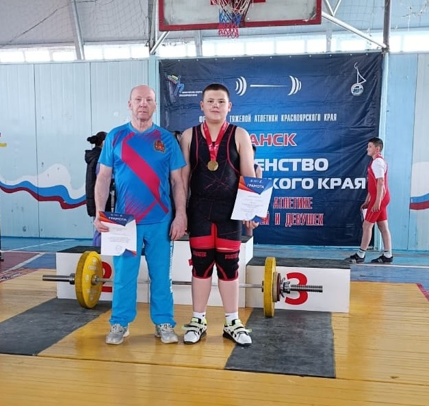 17 18.05.2025 г. Канск