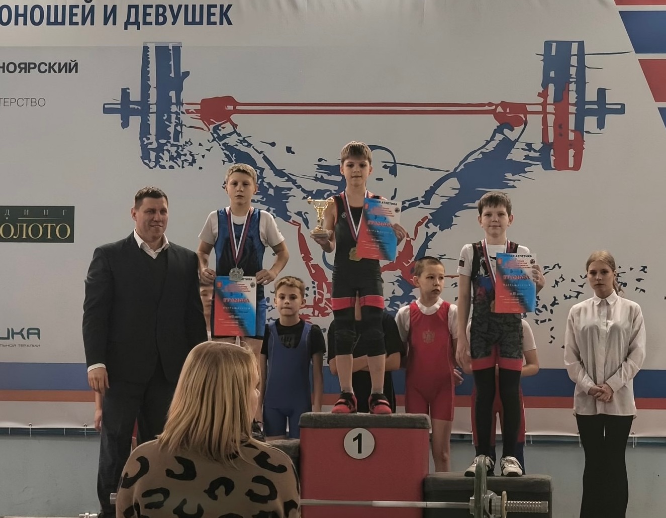 г. Красноярск 22 23.11 2