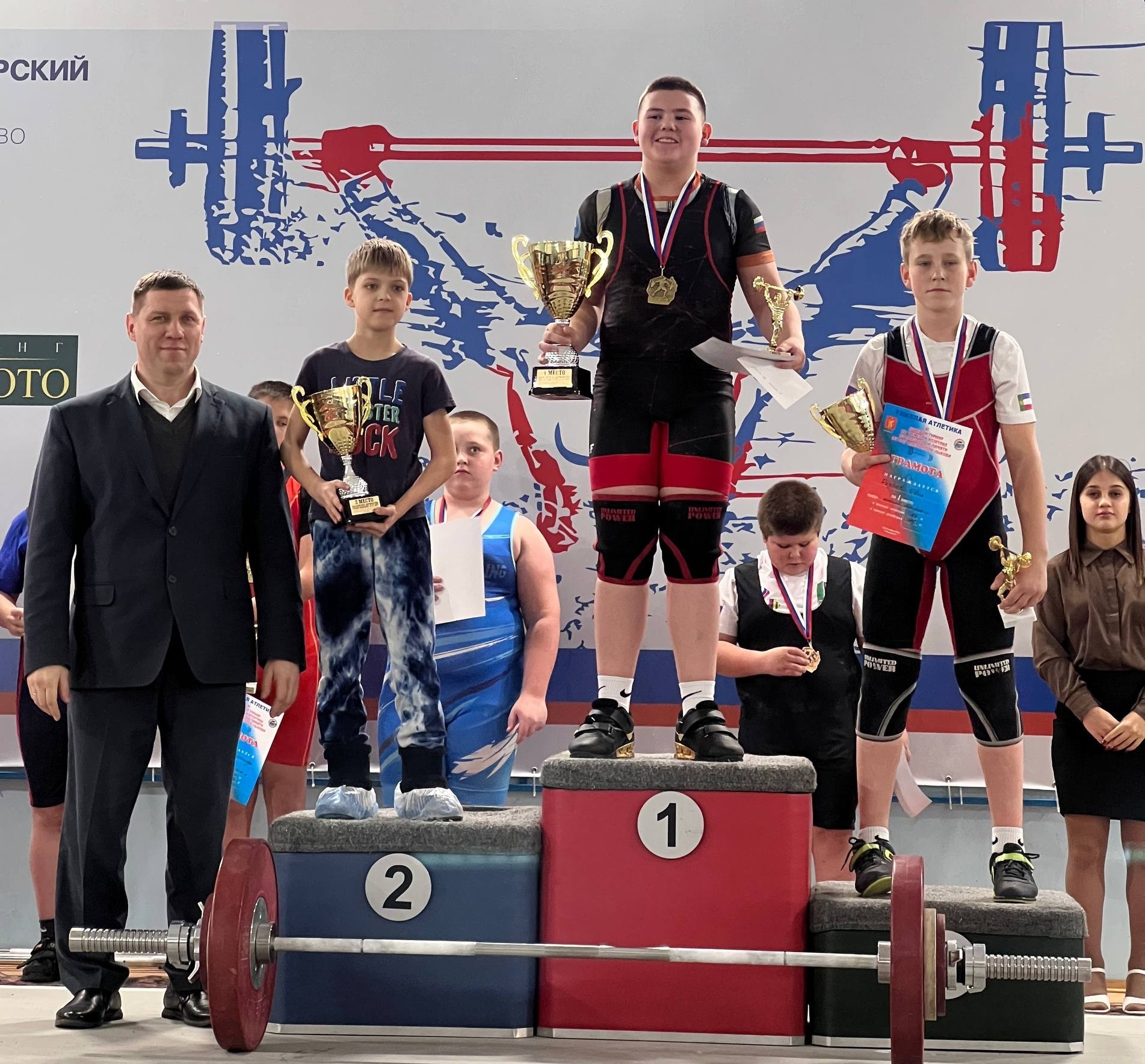 г. Красноярск 22 23.11 5