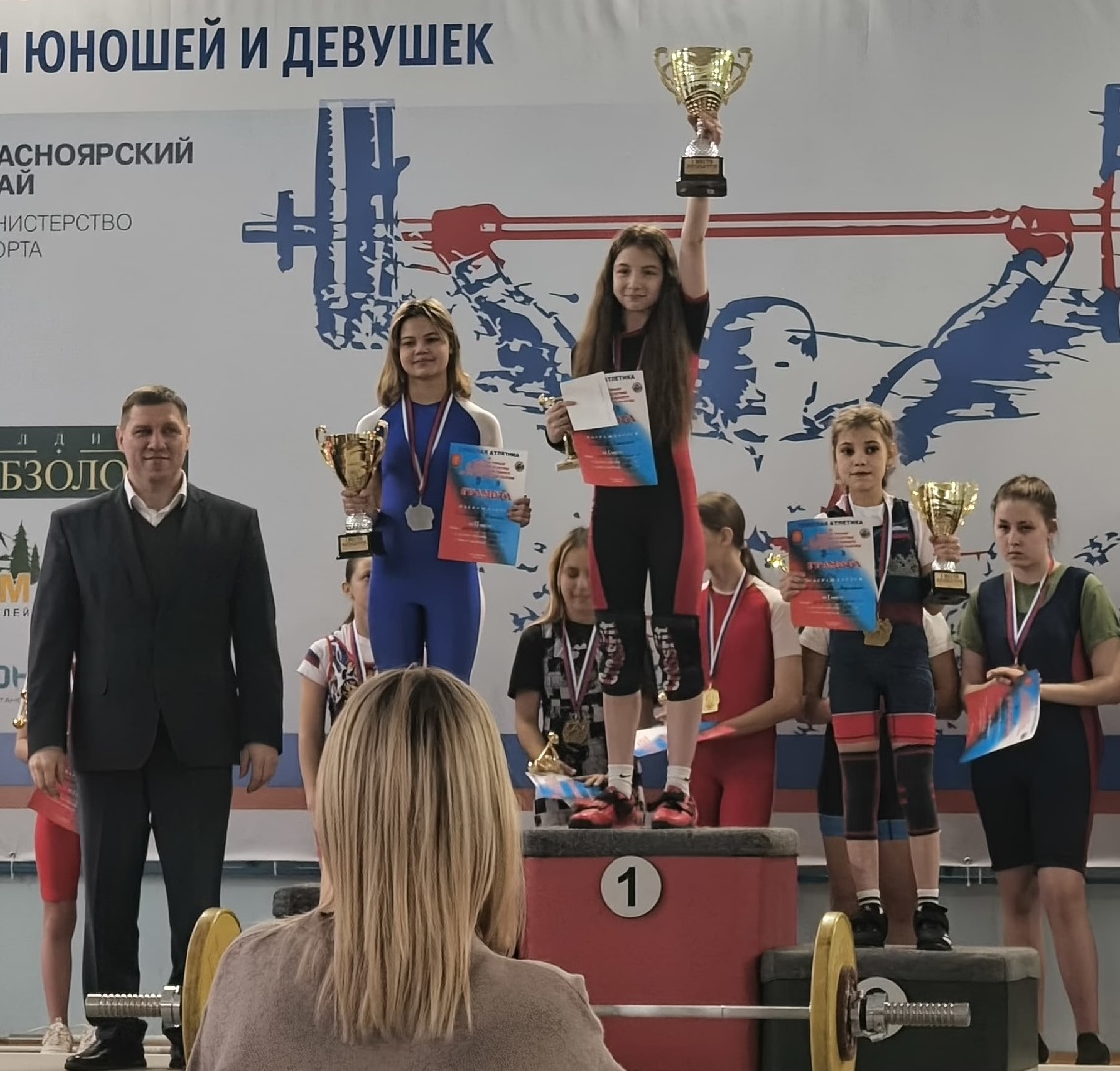 г. Красноярск 22 23.11 7