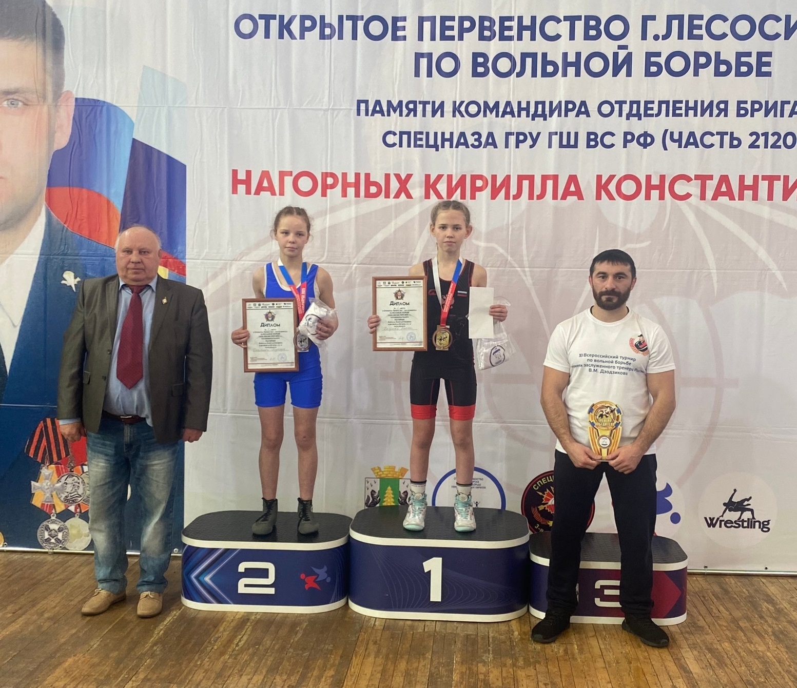 29.11 г. Лесосибирск2