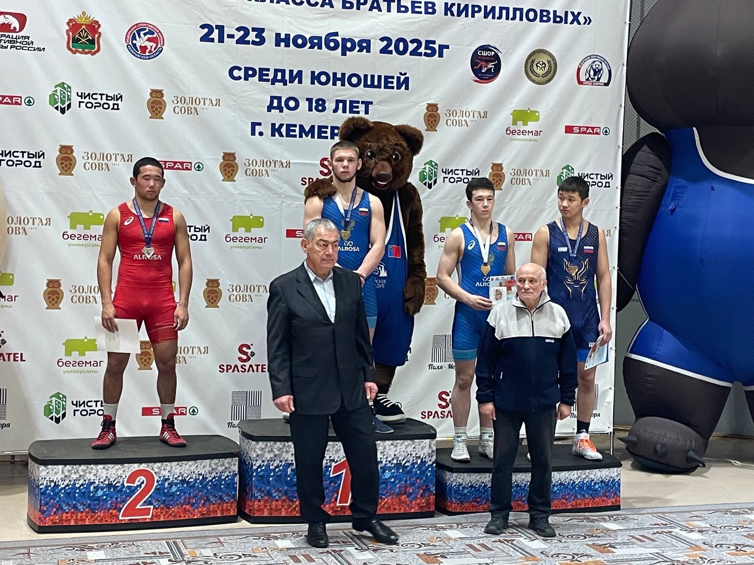 г. Кемерово