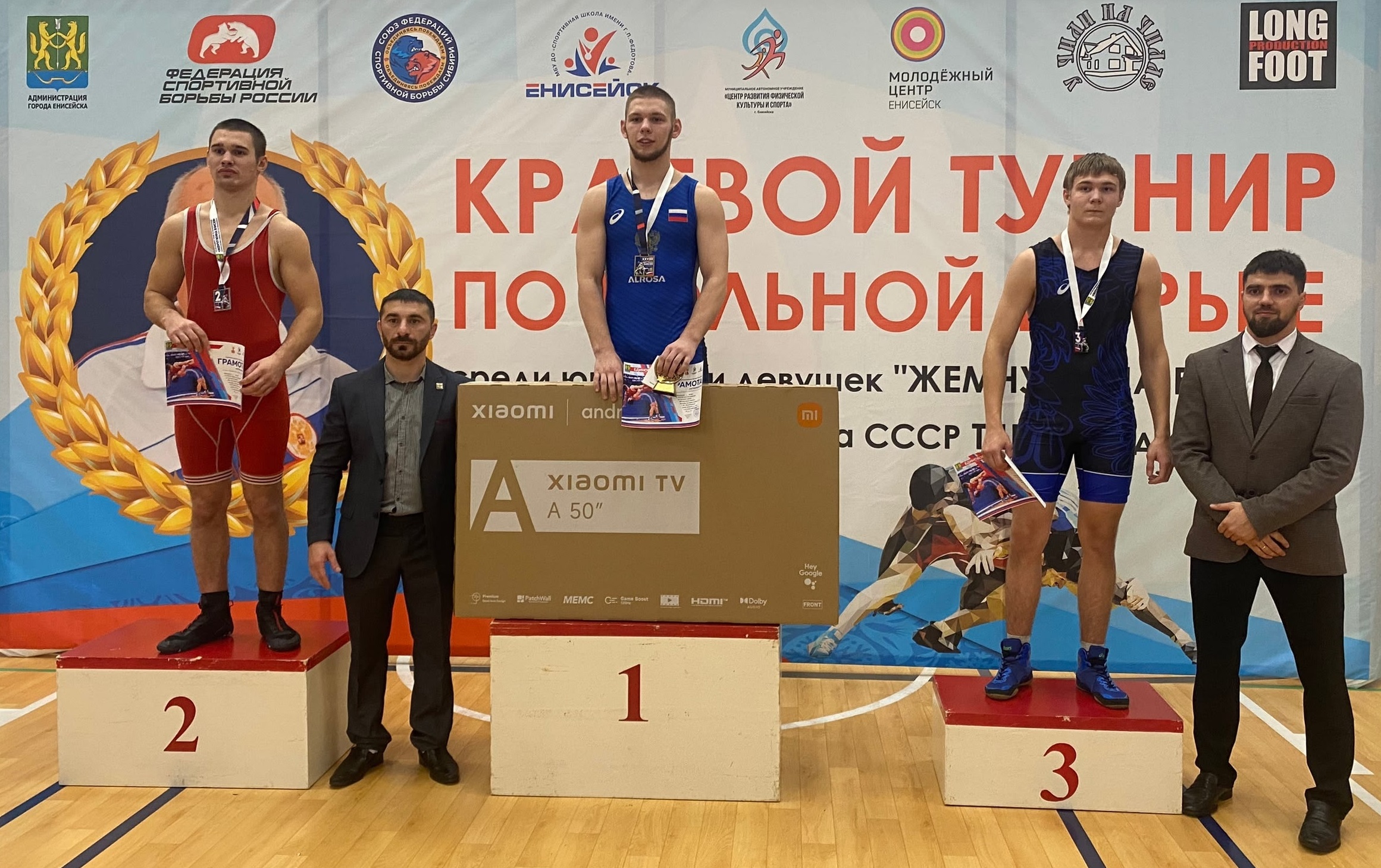 г.Енисейск Жемчужина