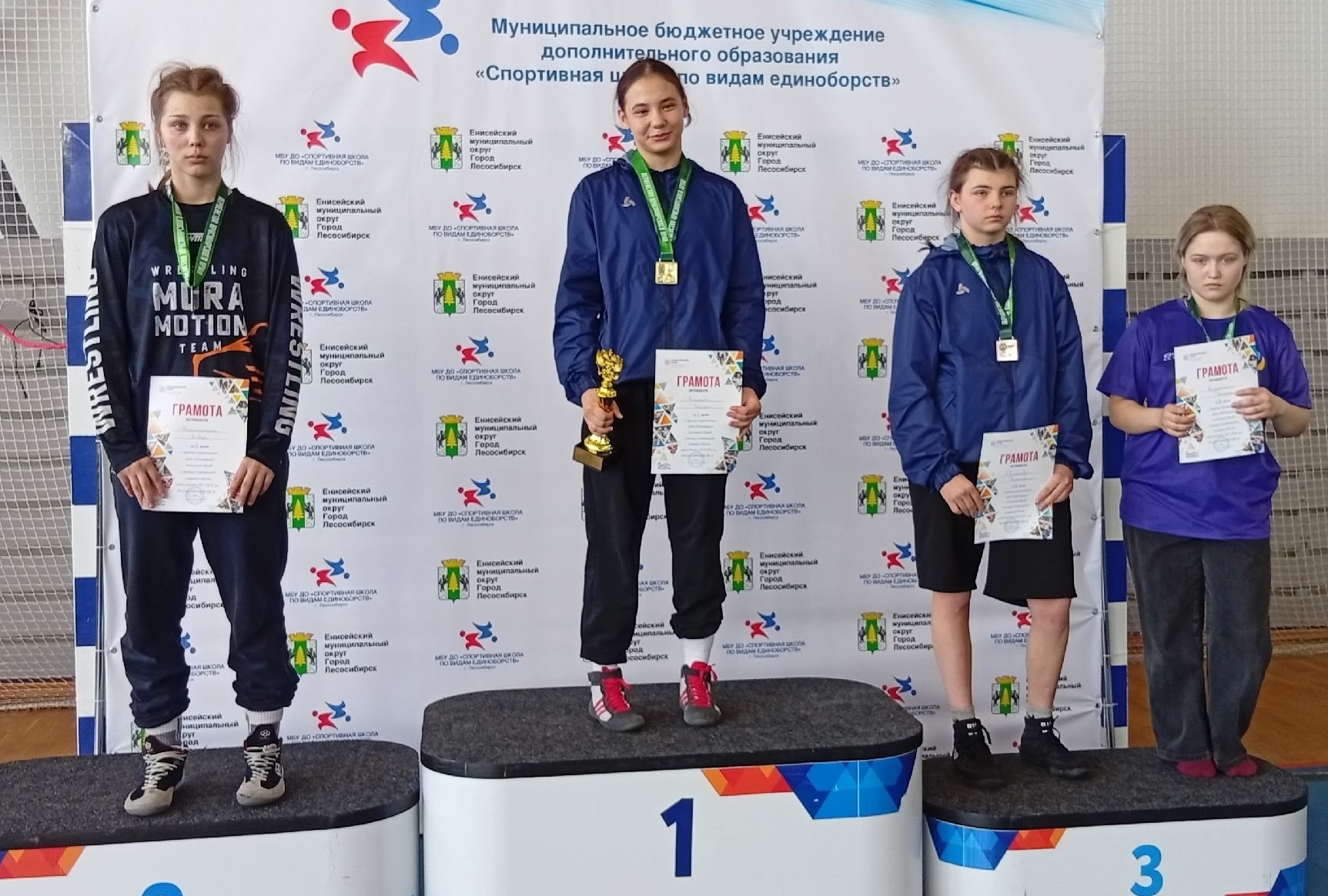 18 19.04 г.Лесосибирск 2